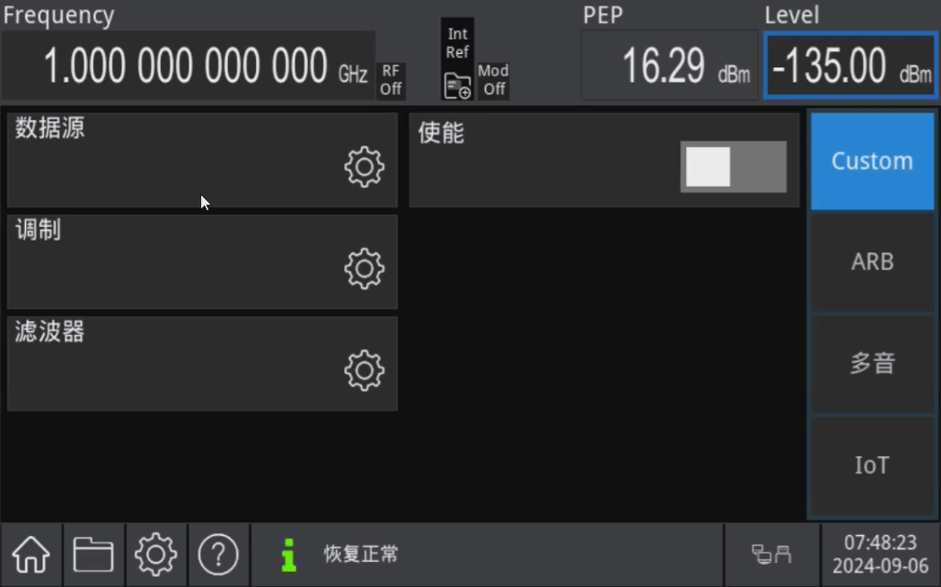 丰富的矢量调制