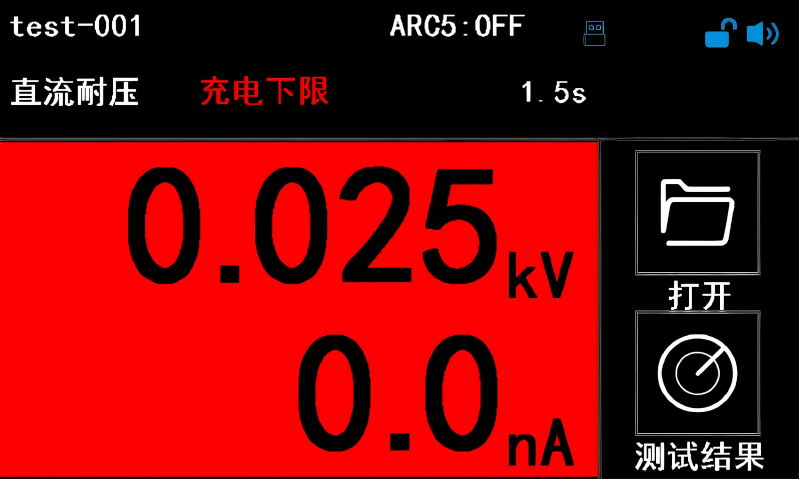 支持开短路侦测+充电上下限