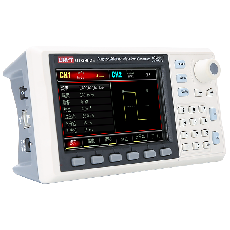 UTG900E 系列