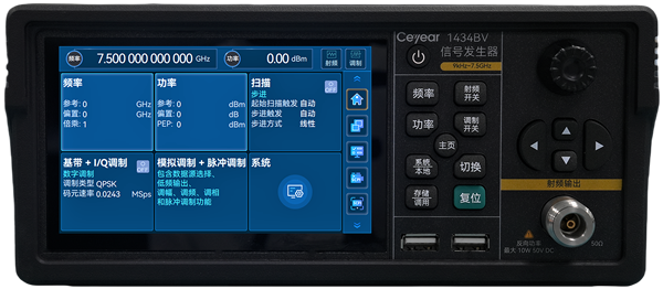 新产品1434AV/BV信号发生器