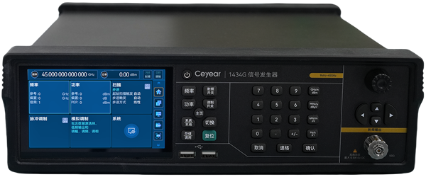 新产品 1434A/D/G信号发生器