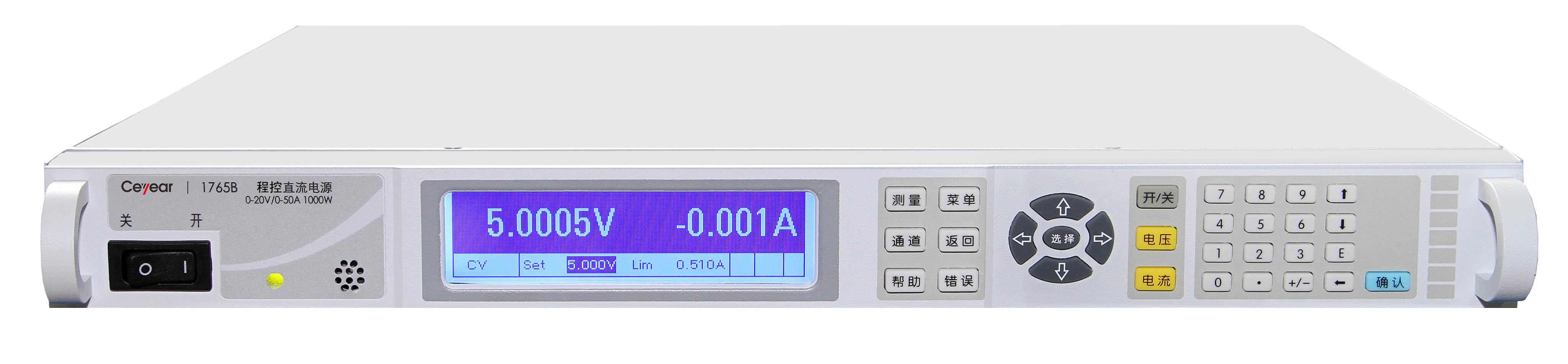 1765A/B/C/D/E程控直流电源