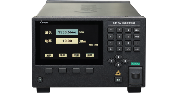 6317A/B可调谐激光源