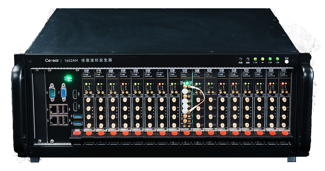 1652AM任意波形发生器